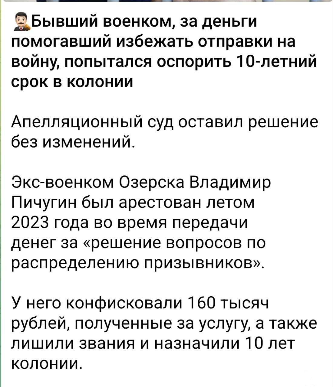 163466 - А в России чудеса! № 2