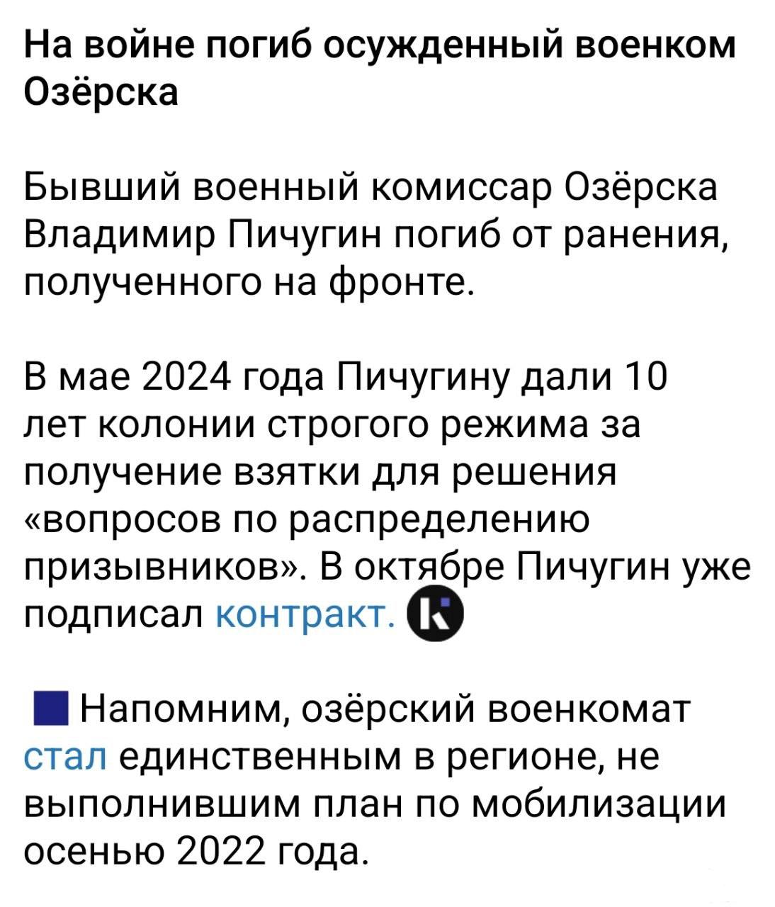 163468 - А в России чудеса! № 2