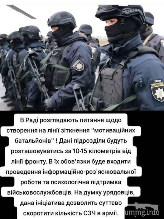 163470 - Росcия vs Украина и НАТО - блеф или скоро война? № 2