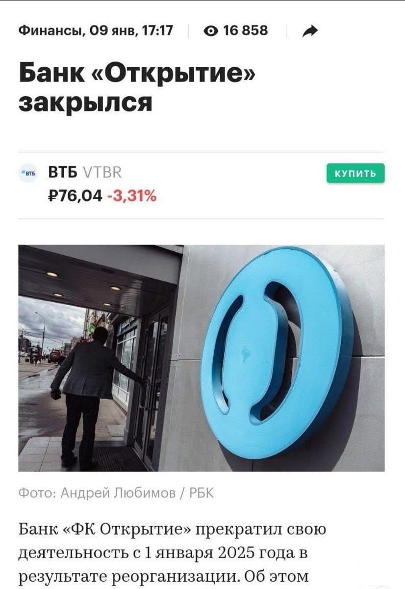 163480 - А в России чудеса! № 2