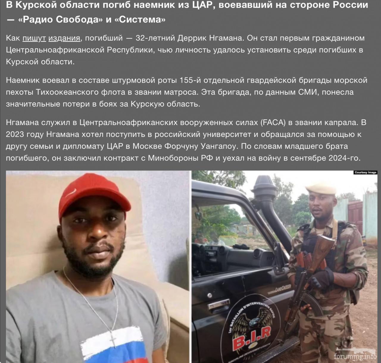 163493 - Росcия vs Украина и НАТО - блеф или скоро война? № 2
