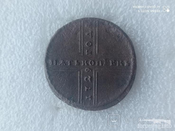 163508 - Интересные проходы медных монет 18-го века на аукционах.