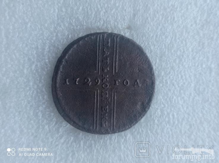 163509 - Интересные проходы медных монет 18-го века на аукционах.