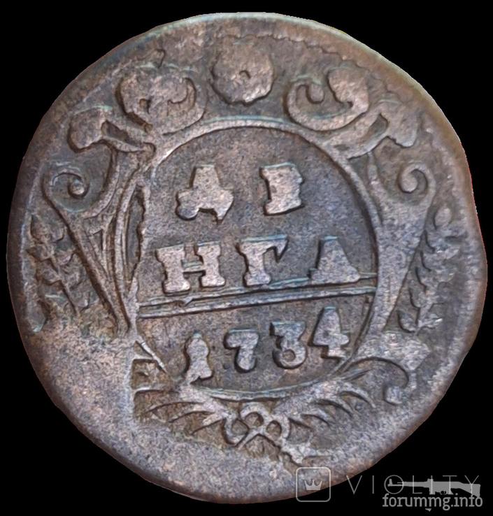 163538 - Интересные проходы деньга-полушка 1730-54 гг. на аукционах.