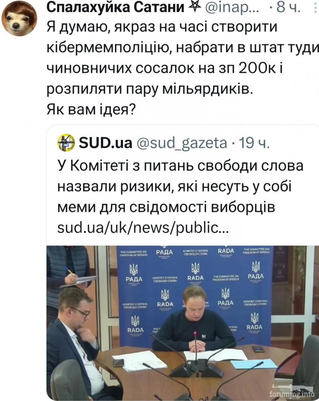 163547 - Украина-реалии New