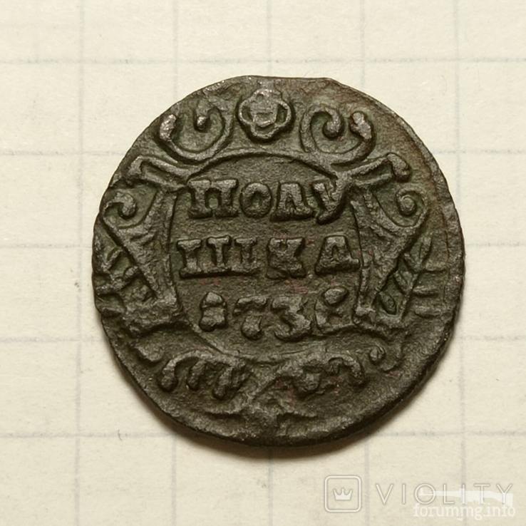 163555 - Интересные проходы деньга-полушка 1730-54 гг. на аукционах.