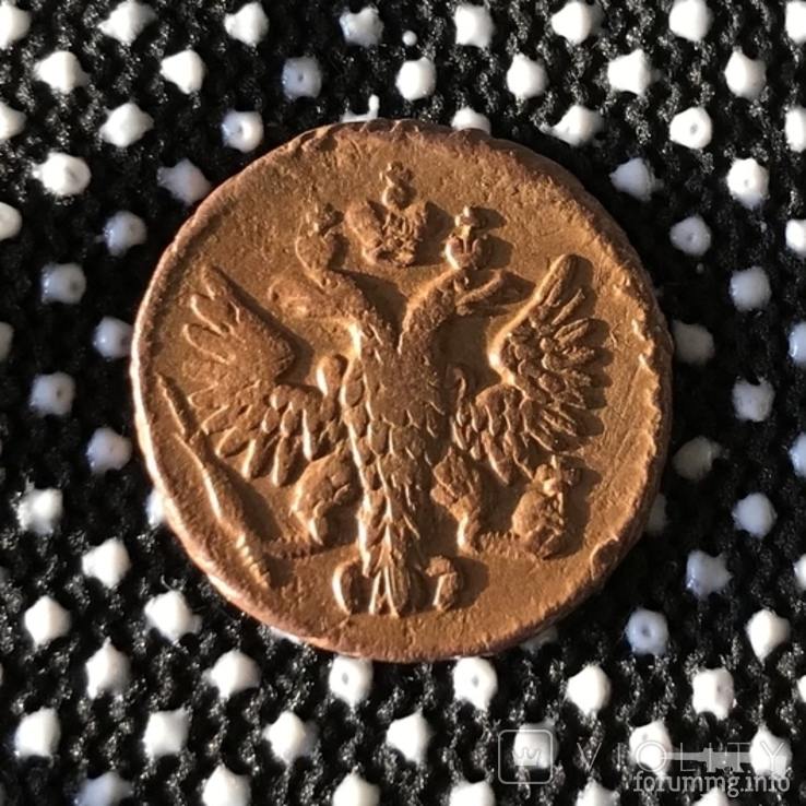 163560 - Статистика разновесов Деньги и Полушки периода 1730-54 гг. по монетным дворам.