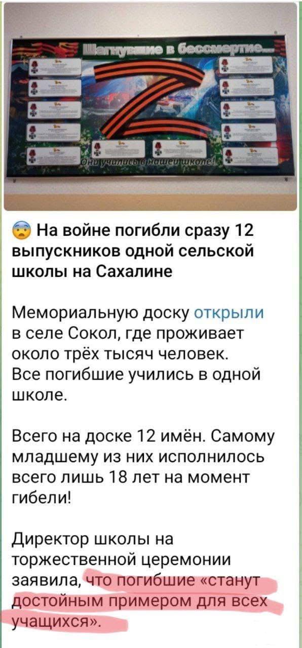 163566 - Росcия vs Украина и НАТО - блеф или скоро война? № 2
