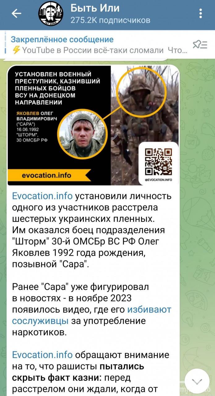 163567 - Росcия vs Украина и НАТО - блеф или скоро война? № 2