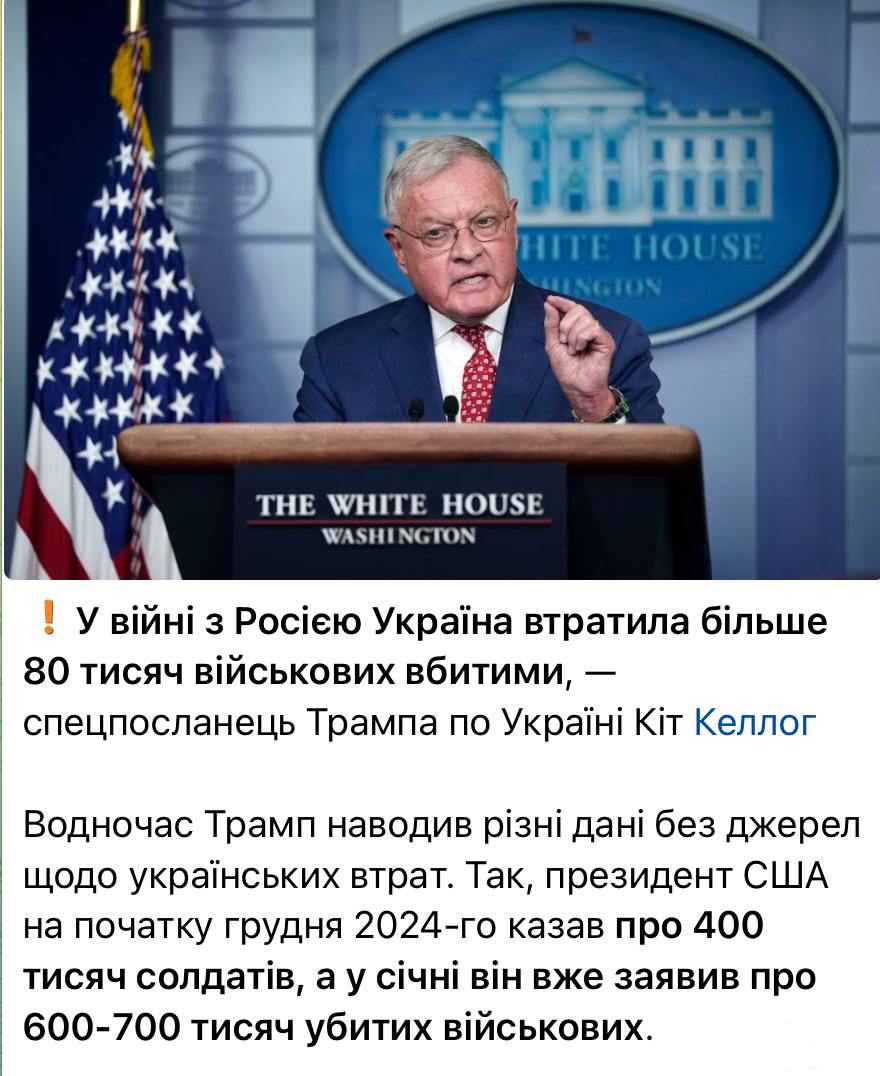 163576 - Желтовласка у власти.
