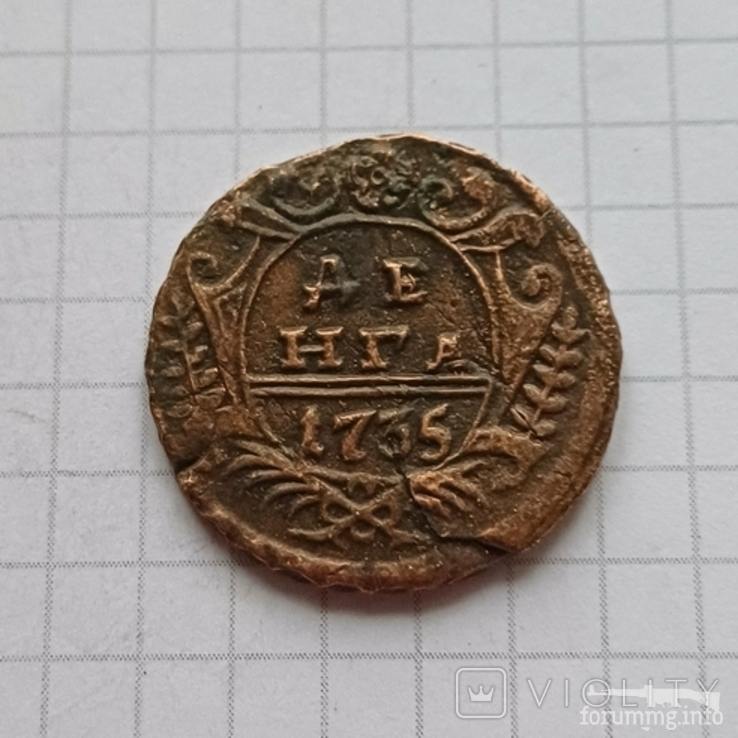 163579 - Интересные проходы деньга-полушка 1730-54 гг. на аукционах.
