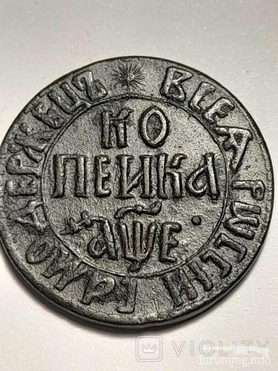 163584 - Интересные проходы медных монет 18-го века на аукционах.