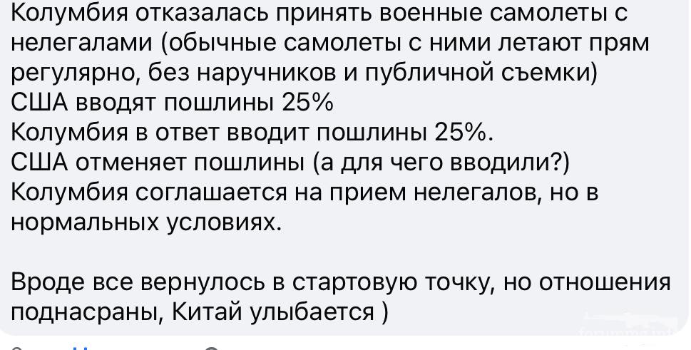 163589 - Желтовласка у власти.