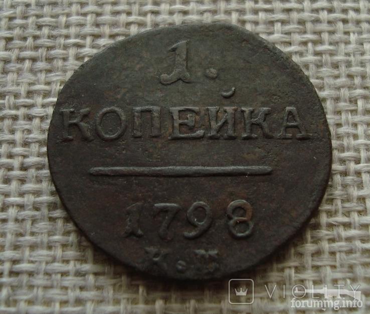 163622 - Интересные проходы медных монет 18-го века на аукционах.