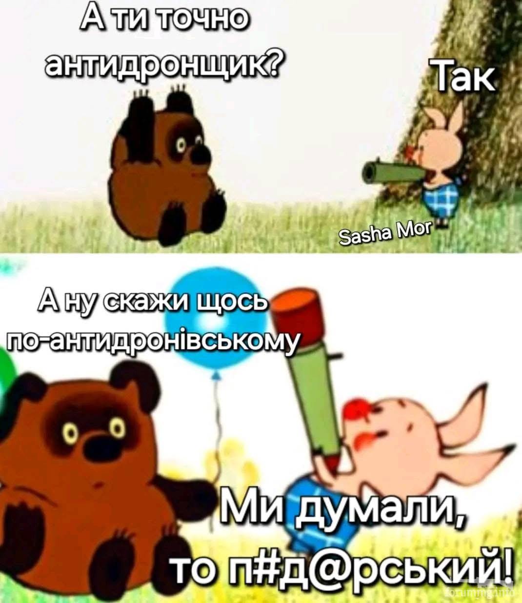 163627 - Супер прикол! № 2