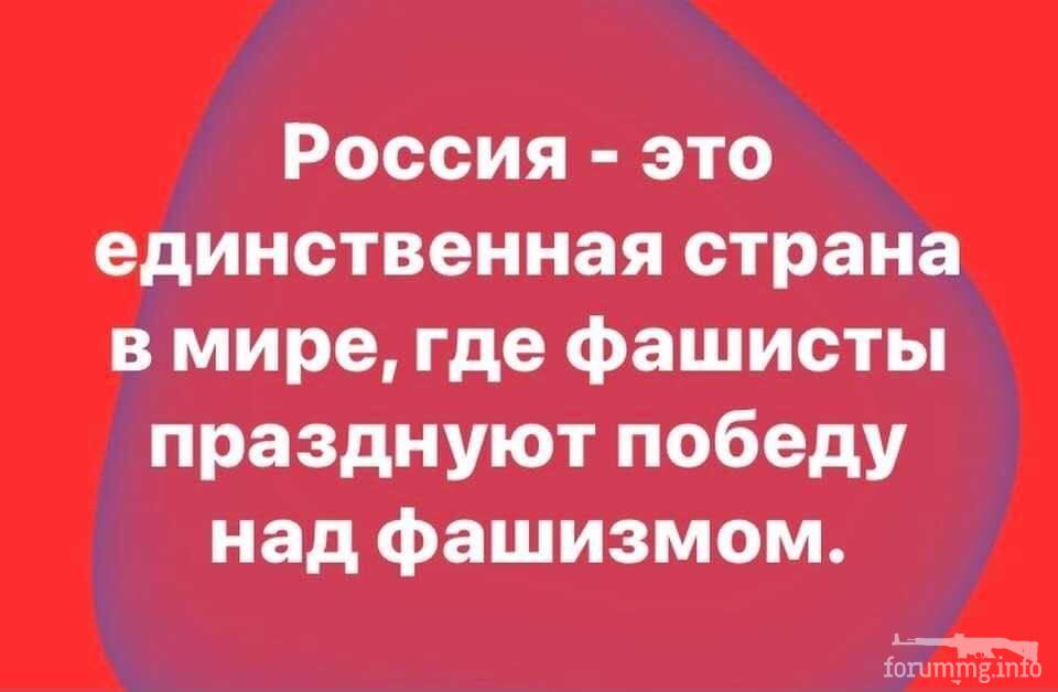 163636 - Росcия vs Украина и НАТО - блеф или скоро война? № 2