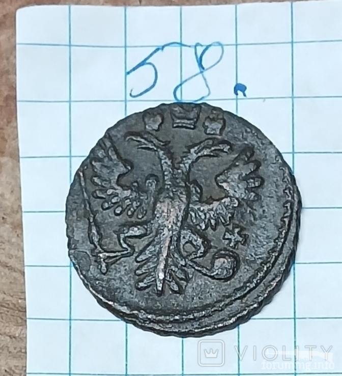 163642 - Интересные проходы деньга-полушка 1730-54 гг. на аукционах.