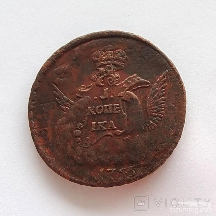 163661 - Интересные проходы медных монет 18-го века на аукционах.
