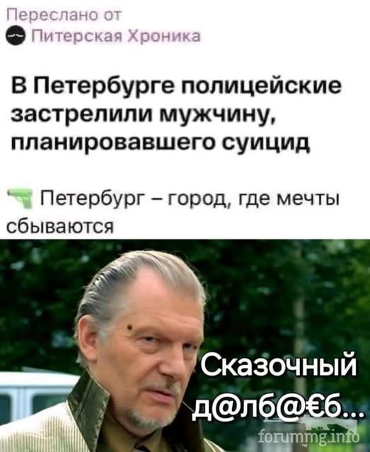 163666 - А в России чудеса! № 2