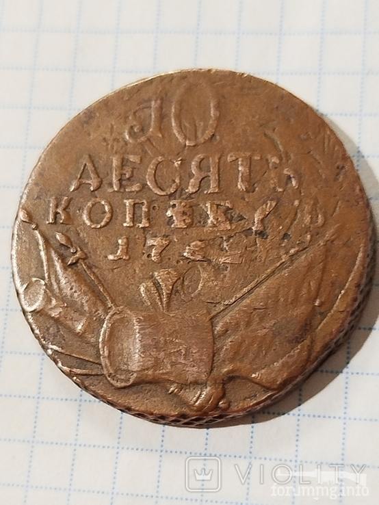 163671 - Интересные проходы медных монет 18-го века на аукционах.