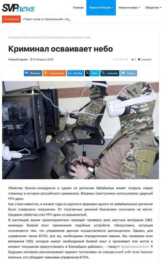 163685 - А в России чудеса! № 2