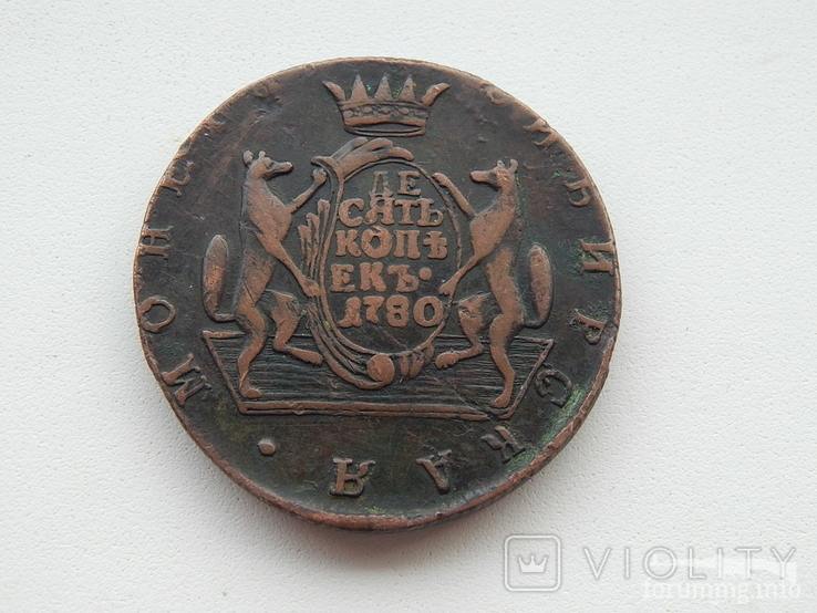 163689 - Интересные проходы медных монет 18-го века на аукционах.