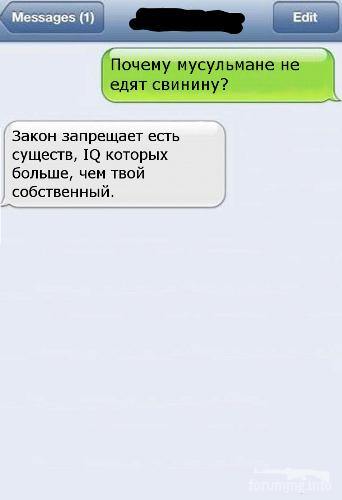 163694 - Религия - .... для народа?