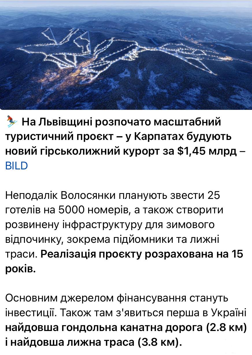 163717 - Украина-реалии New