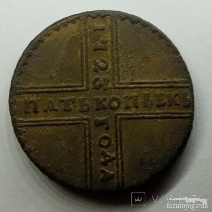 163729 - Интересные проходы медных монет 18-го века на аукционах.
