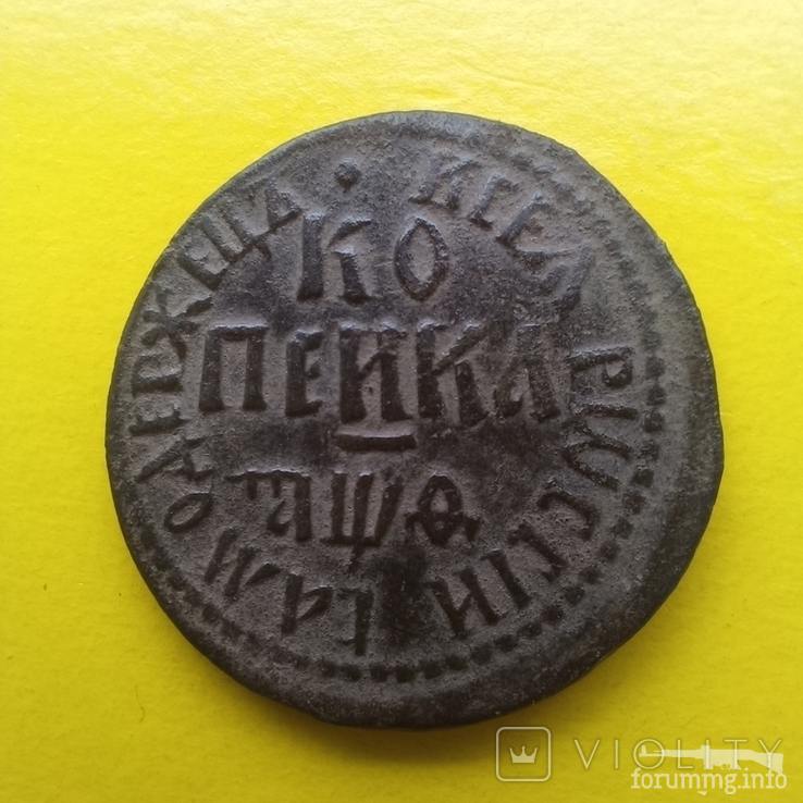 163738 - Интересные проходы медных монет 18-го века на аукционах.