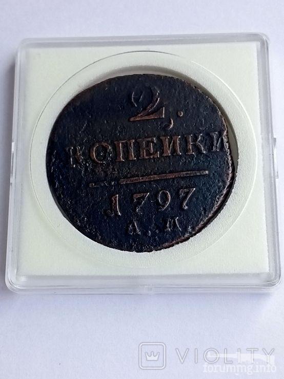 163750 - Интересные проходы медных монет 18-го века на аукционах.