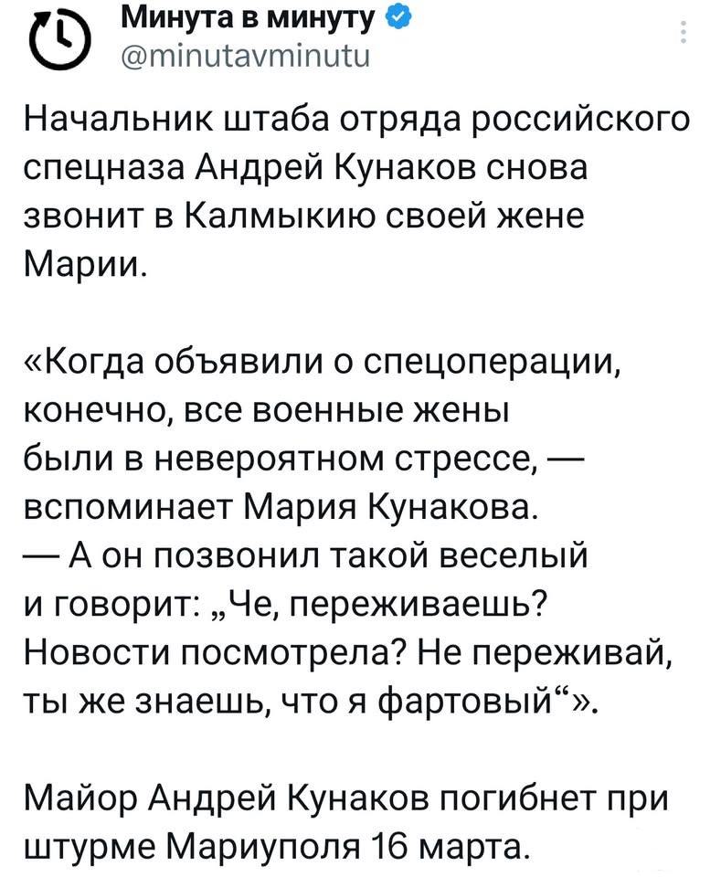 163770 - Росcия vs Украина и НАТО - блеф или скоро война? № 2