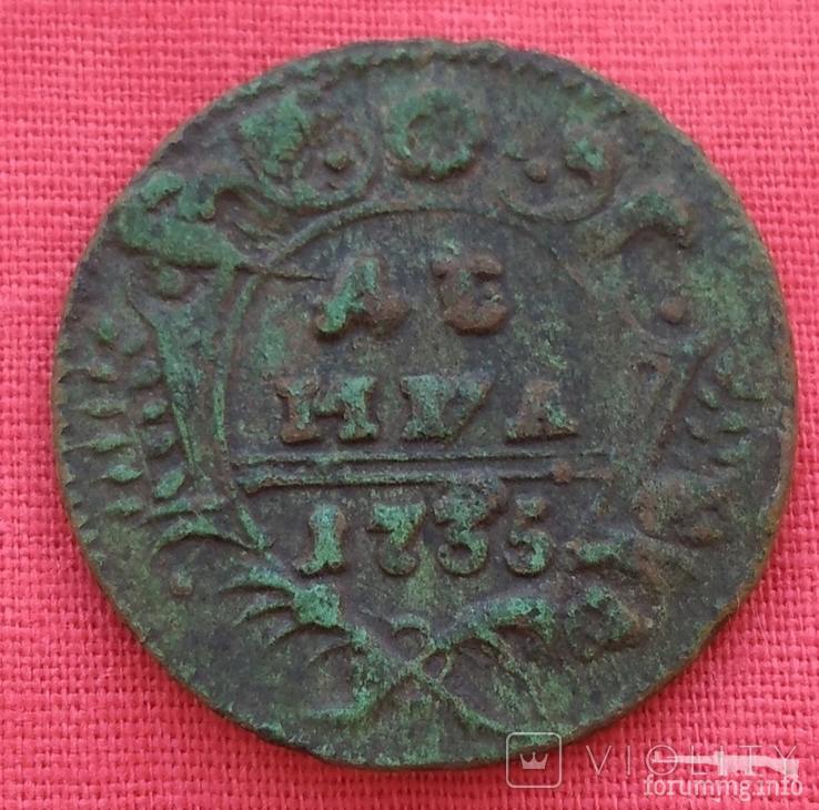 163775 - Интересные проходы деньга-полушка 1730-54 гг. на аукционах.
