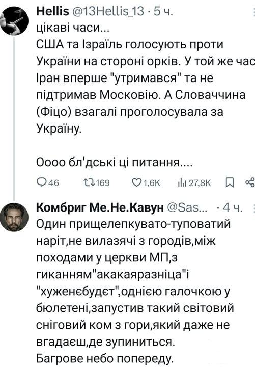 163777 - Международная панорама