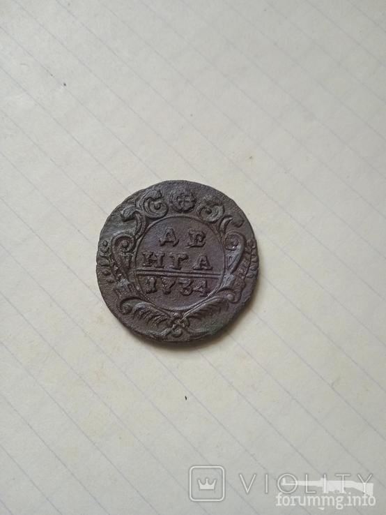 163782 - Интересные проходы деньга-полушка 1730-54 гг. на аукционах.