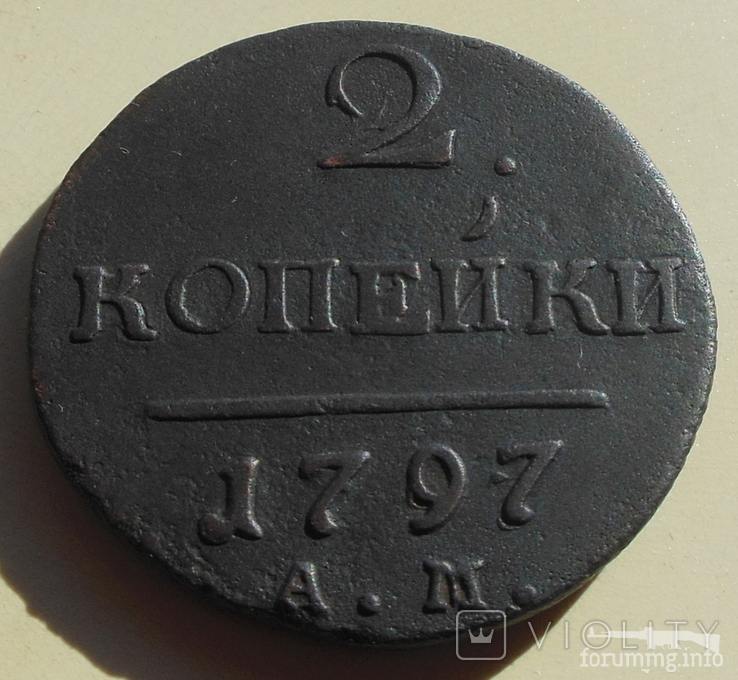163811 - Интересные проходы медных монет 18-го века на аукционах.