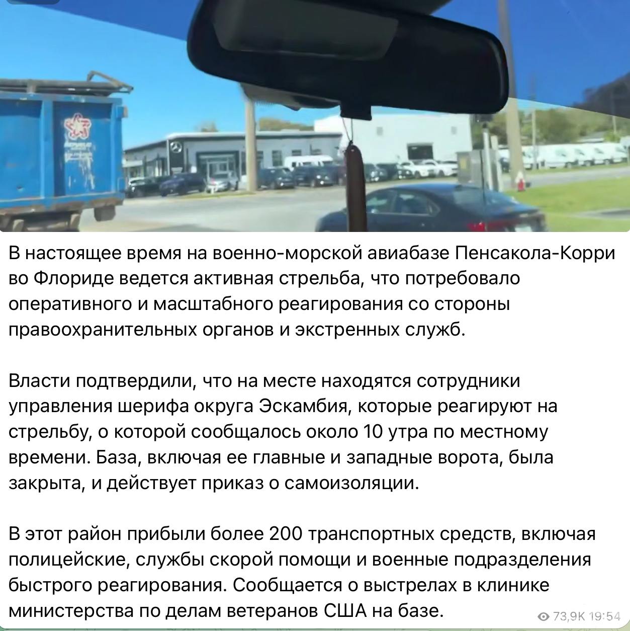 163840 - А что там у пиндосов?