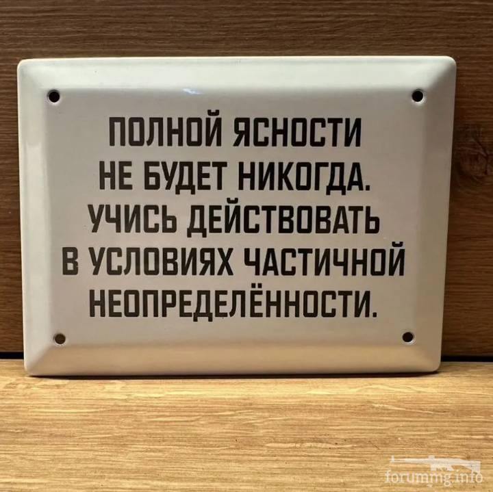 163858 - Супер прикол! № 2