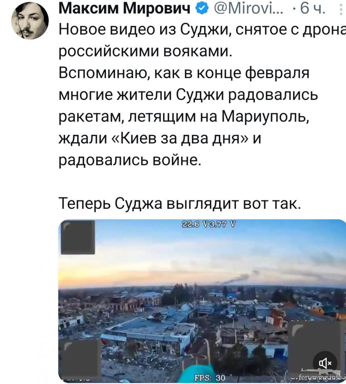 163868 - Росcия vs Украина и НАТО - блеф или скоро война? № 2