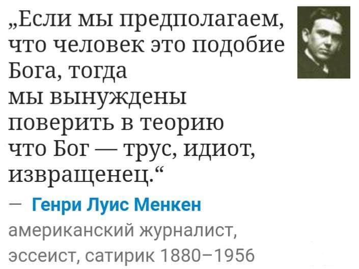 163870 - Религия - .... для народа?