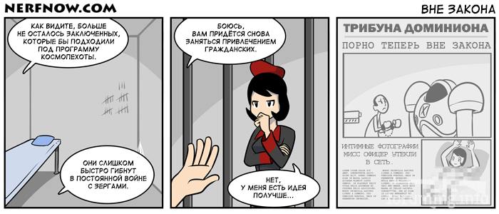163871 - Супер прикол! № 2