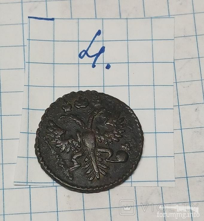 163881 - Интересные проходы деньга-полушка 1730-54 гг. на аукционах.