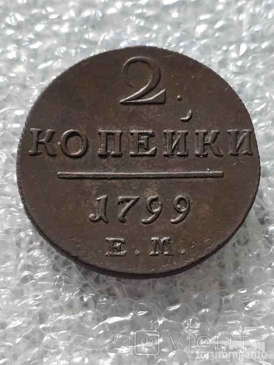163883 - Интересные проходы медных монет 18-го века на аукционах.