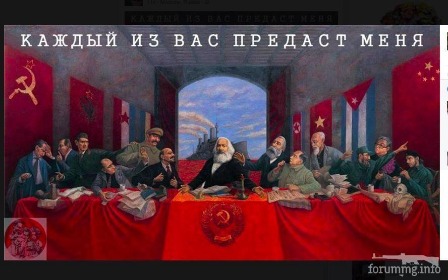163890 - Политический юмор