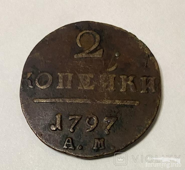 163904 - Интересные проходы медных монет 18-го века на аукционах.