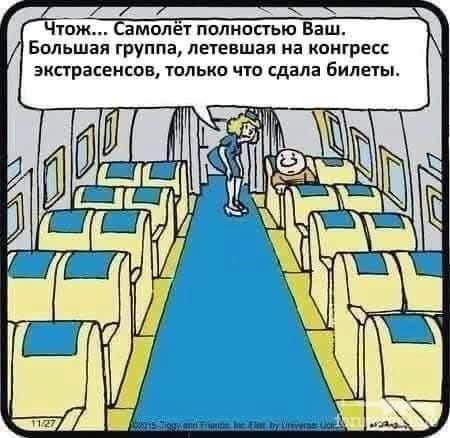 163907 - Адский циник!