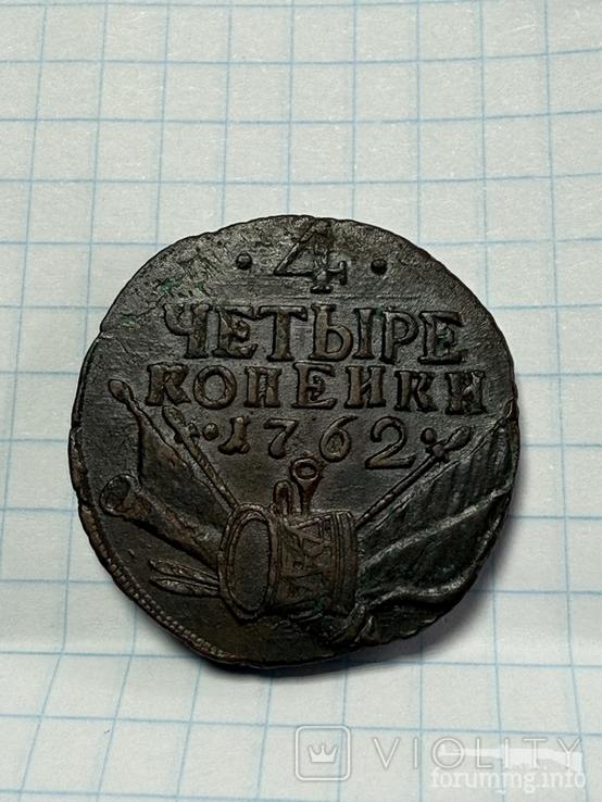 163924 - Интересные проходы медных монет 18-го века на аукционах.