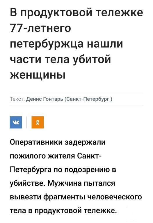 163960 - А в России чудеса! № 2