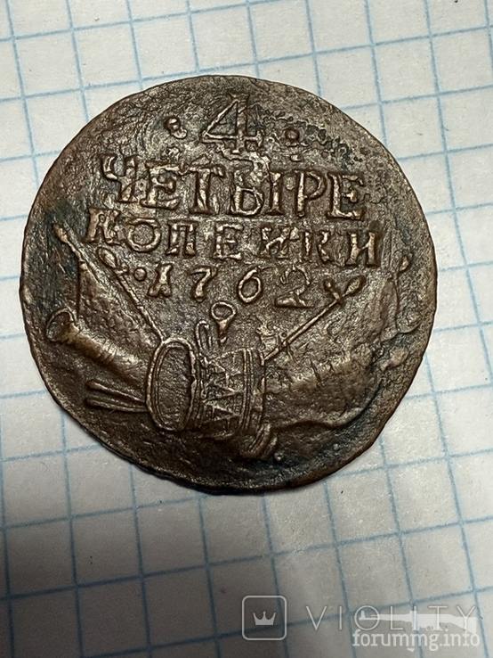 163972 - Интересные проходы медных монет 18-го века на аукционах.