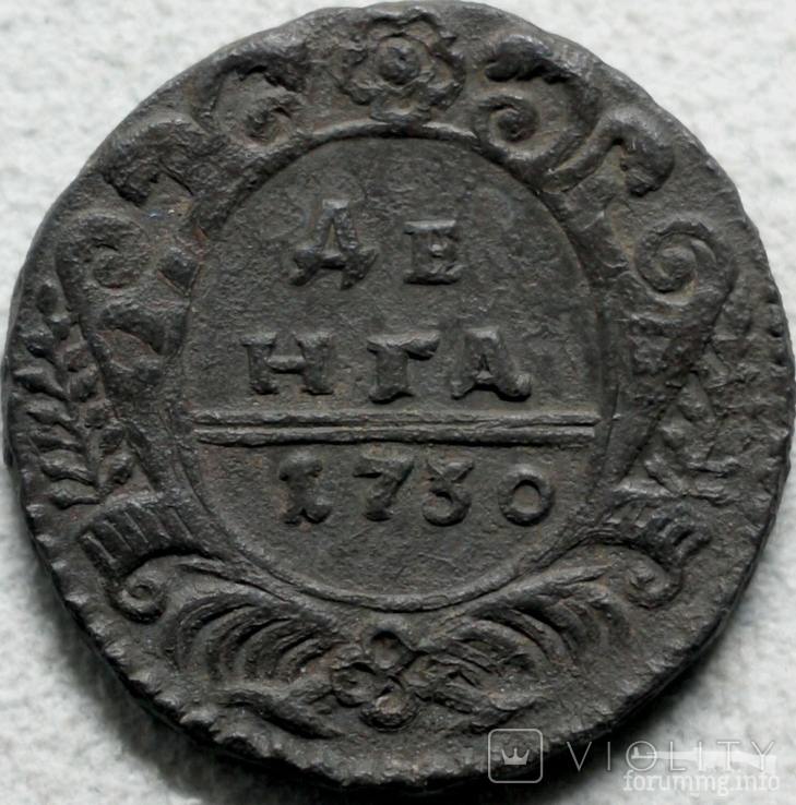 163978 - Интересные проходы деньга-полушка 1730-54 гг. на аукционах.